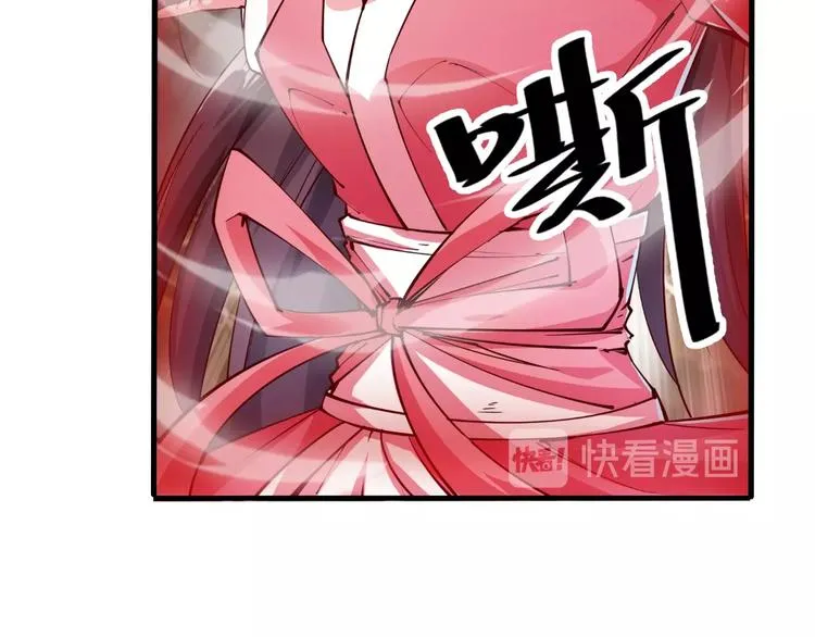 第39话 小君暴走！ 第25页