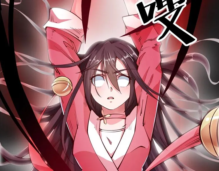第39话 小君暴走！ 第29页