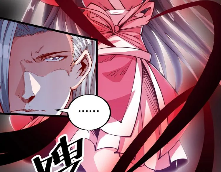 第39话 小君暴走！ 第30页