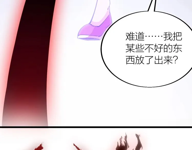 第39话 小君暴走！ 第32页