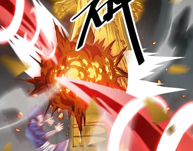 第39话 小君暴走！ 第45页