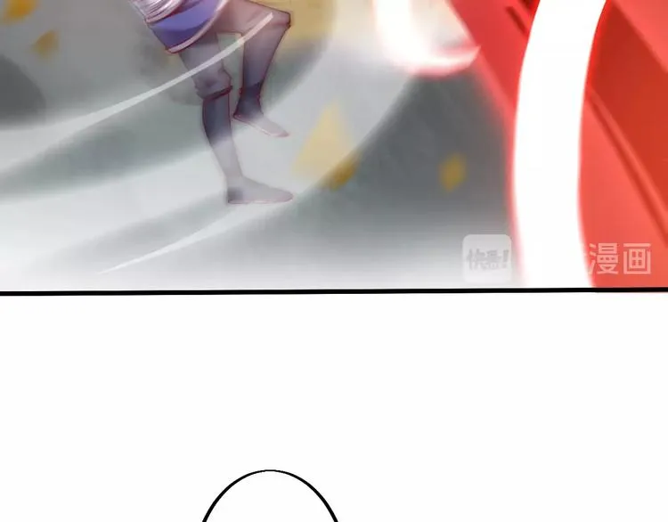第39话 小君暴走！ 第46页