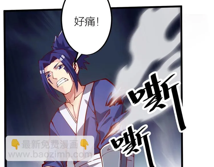 第39话 小君暴走！ 第47页