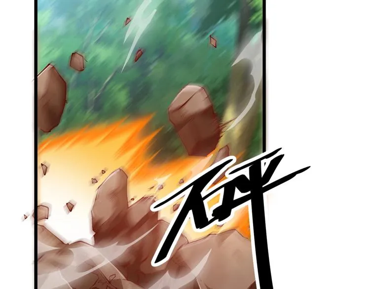 第39话 小君暴走！ 第54页