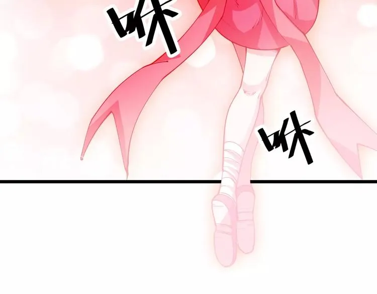 第39话 小君暴走！ 第57页