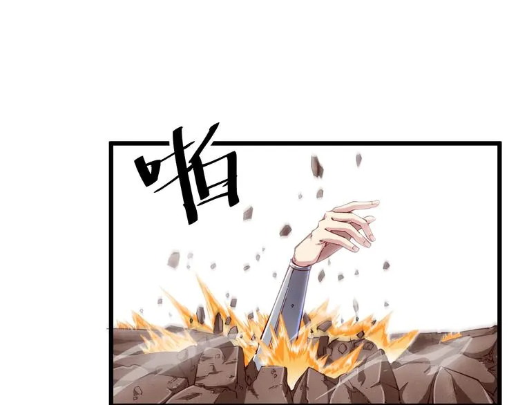 第39话 小君暴走！ 第60页