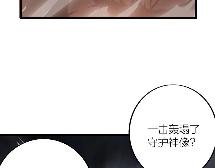 第39话 小君暴走！ 第63页