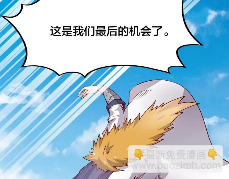 第39话 小君暴走！ 第70页