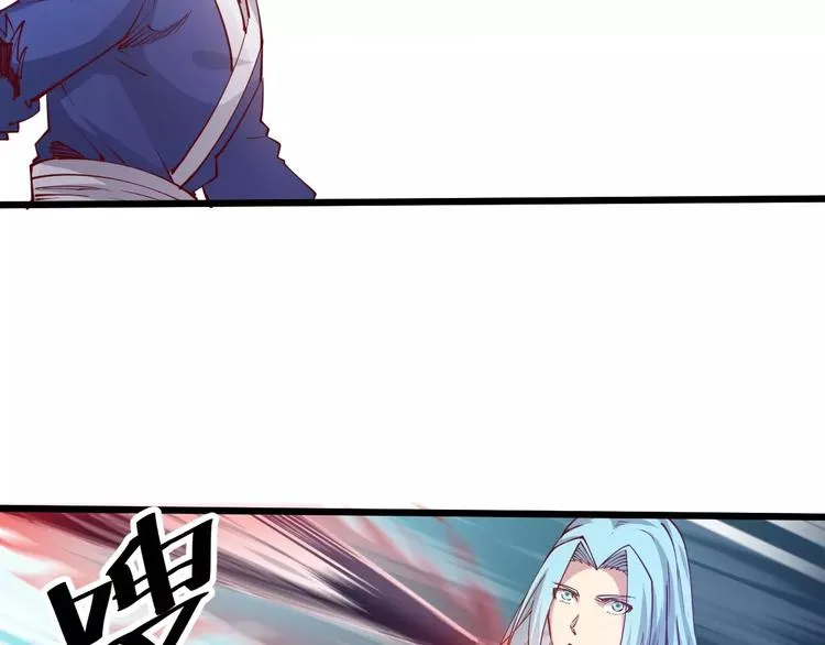 第39话 小君暴走！ 第72页