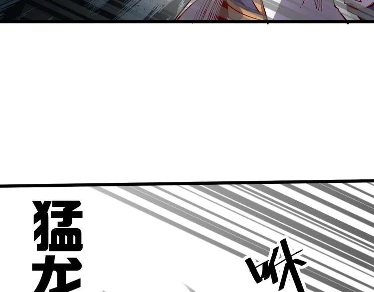 第40话 遇到劲敌！ 第25页