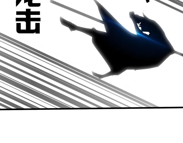 第40话 遇到劲敌！ 第26页