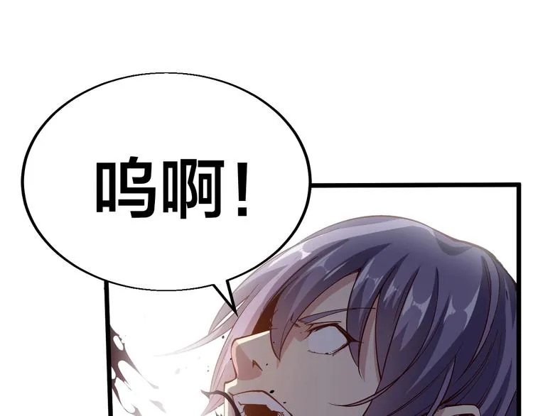 第40话 遇到劲敌！ 第27页