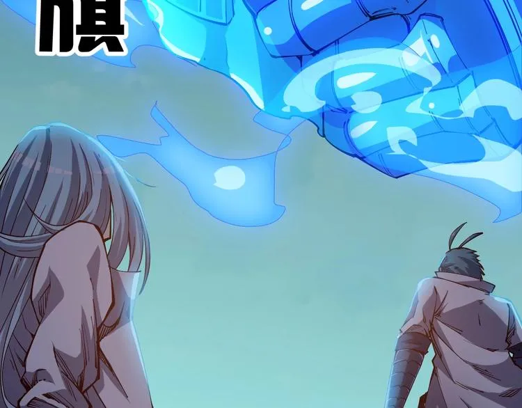 第40话 遇到劲敌！ 第33页