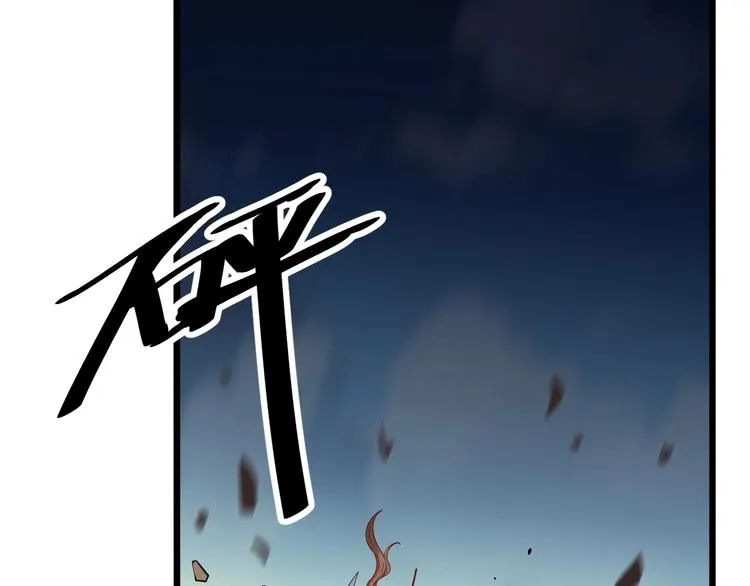 第40话 遇到劲敌！ 第35页