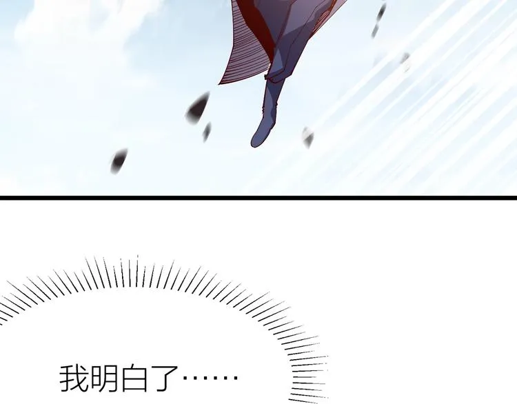第40话 遇到劲敌！ 第38页