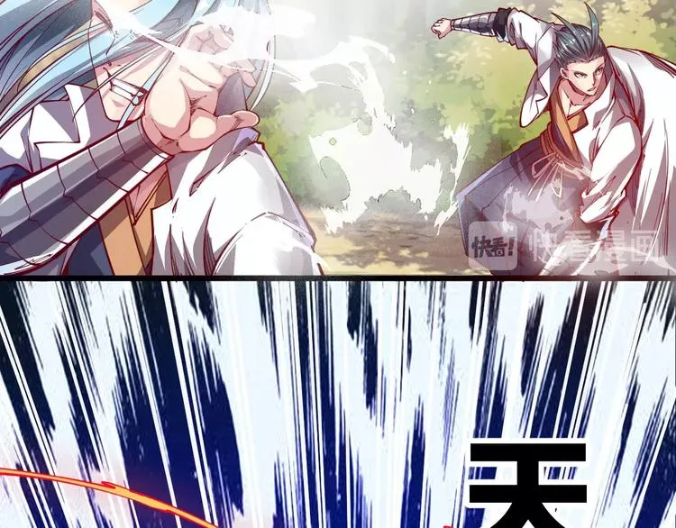 第40话 遇到劲敌！ 第51页