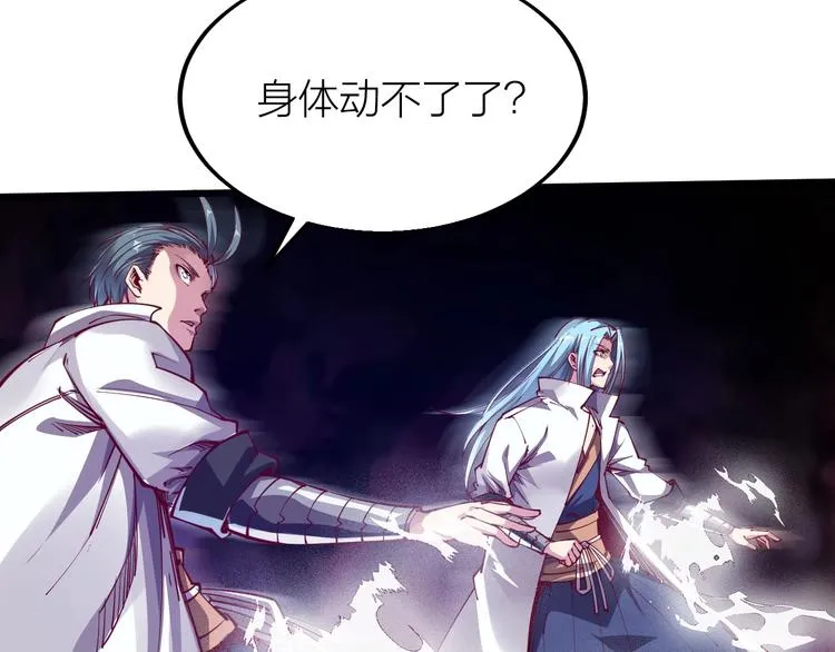 第40话 遇到劲敌！ 第55页