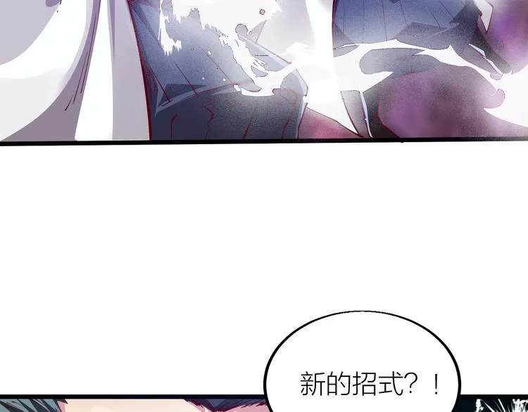 第40话 遇到劲敌！ 第56页