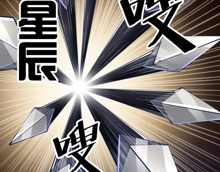 第40话 遇到劲敌！ 第62页