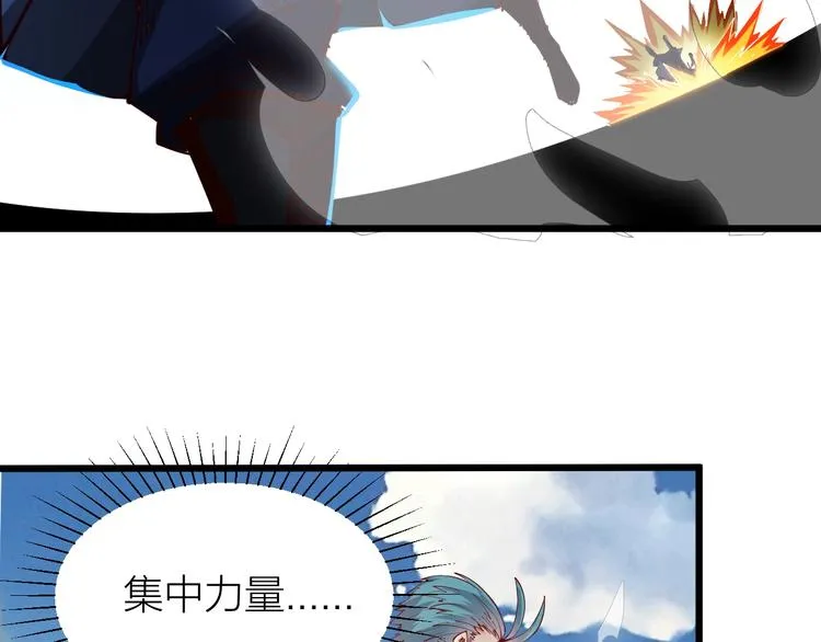 第40话 遇到劲敌！ 第72页