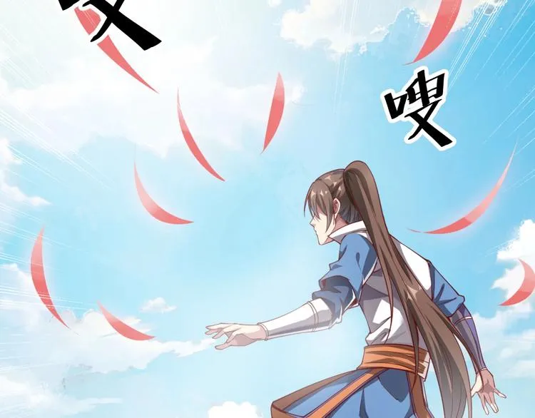 第40话 遇到劲敌！ 第103页