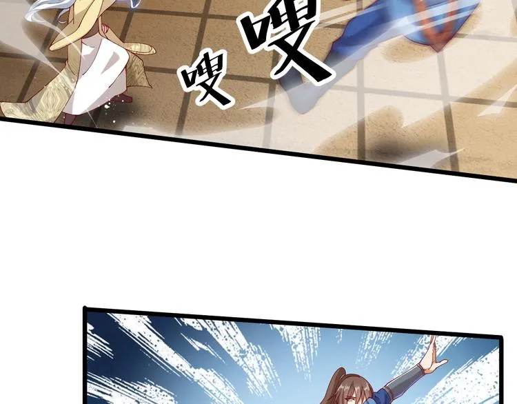 第41话 老院长！ 第32页