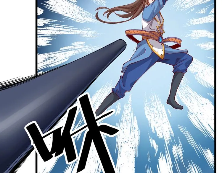 第41话 老院长！ 第33页