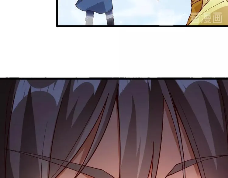 第41话 老院长！ 第43页
