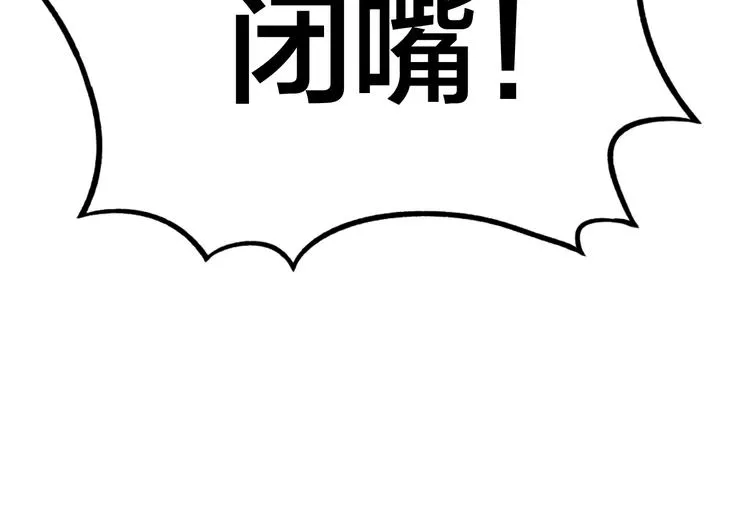 第41话 老院长！ 第54页