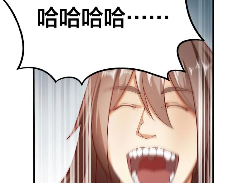 第41话 老院长！ 第59页