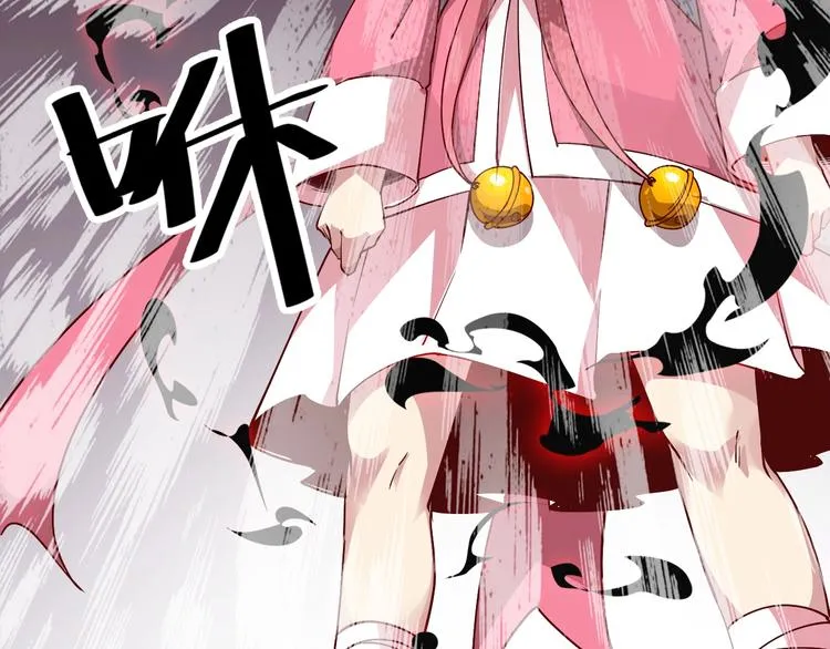 第41话 老院长！ 第82页