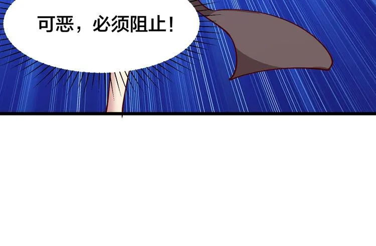 第41话 老院长！ 第87页