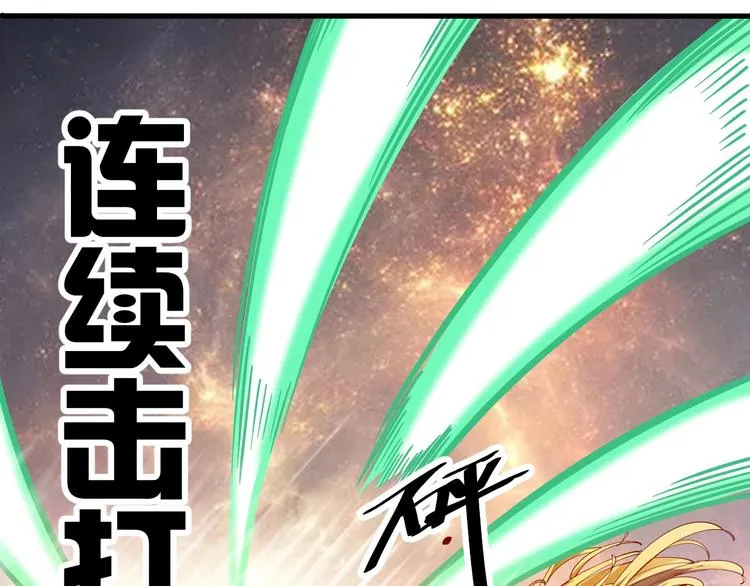第41话 老院长！ 第88页