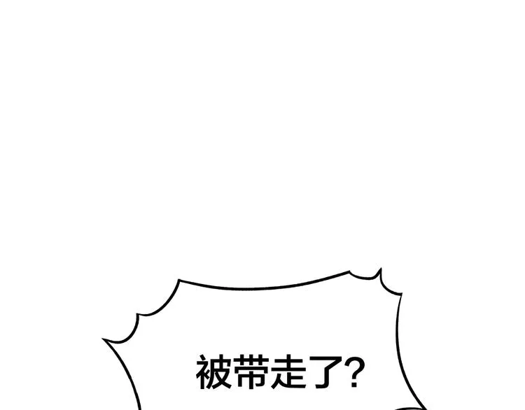 第42话 带出来的宠物！ 第23页