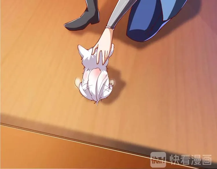 第43话 高手过招！ 第19页
