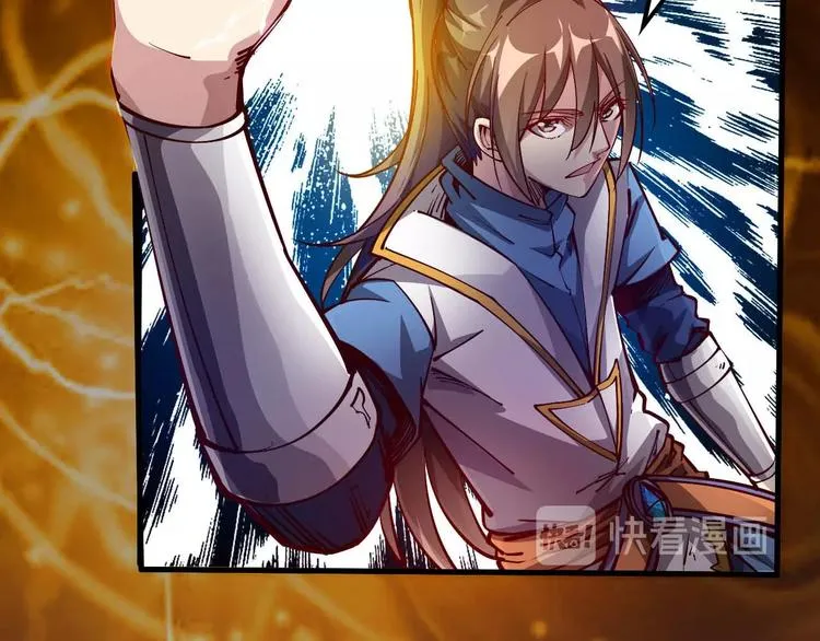 第43话 高手过招！ 第77页