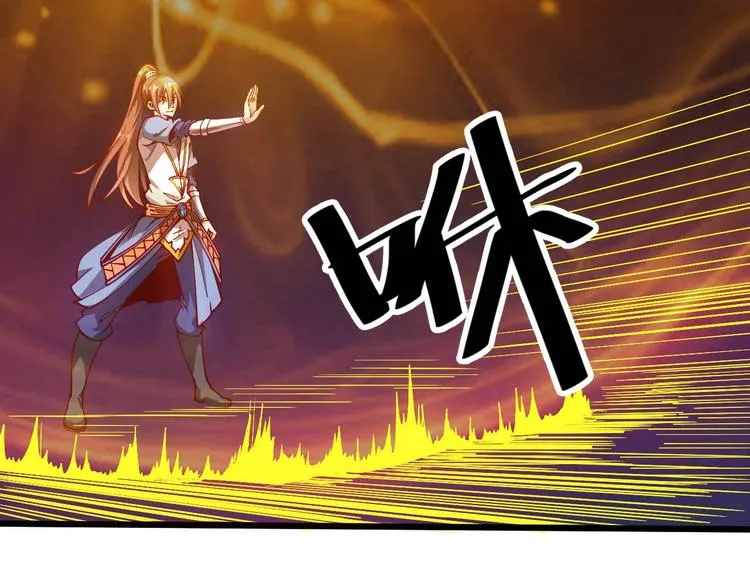第43话 高手过招！ 第78页