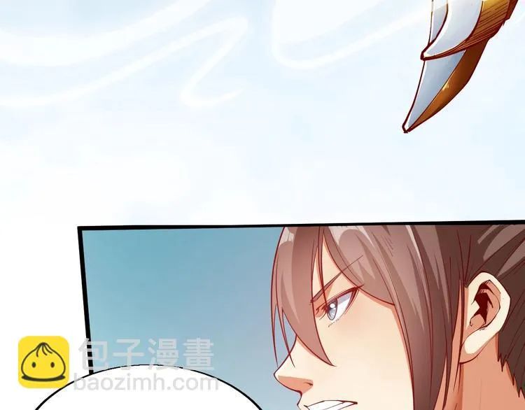 第44话 付出代价！ 第14页
