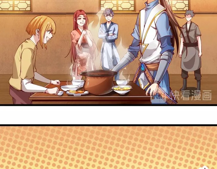 第44话 付出代价！ 第22页