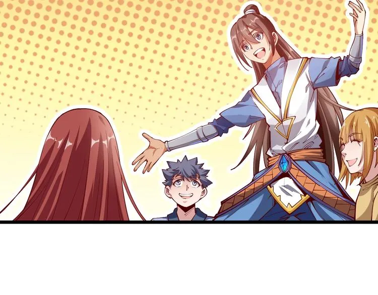 第44话 付出代价！ 第23页