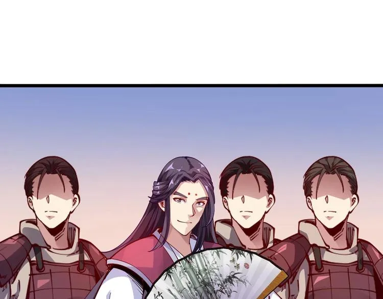 第44话 付出代价！ 第51页