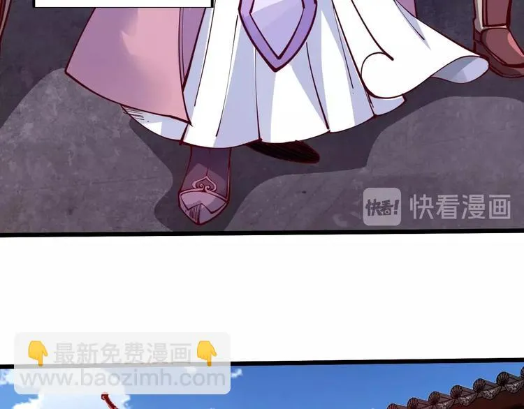 第44话 付出代价！ 第53页