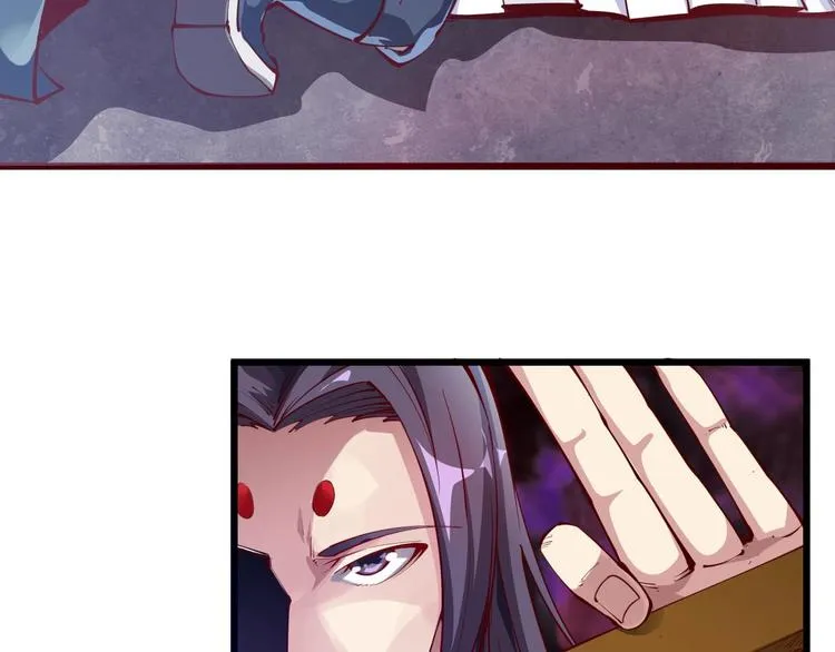 第44话 付出代价！ 第56页