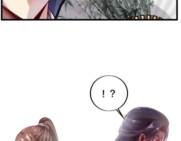 第44话 付出代价！ 第63页