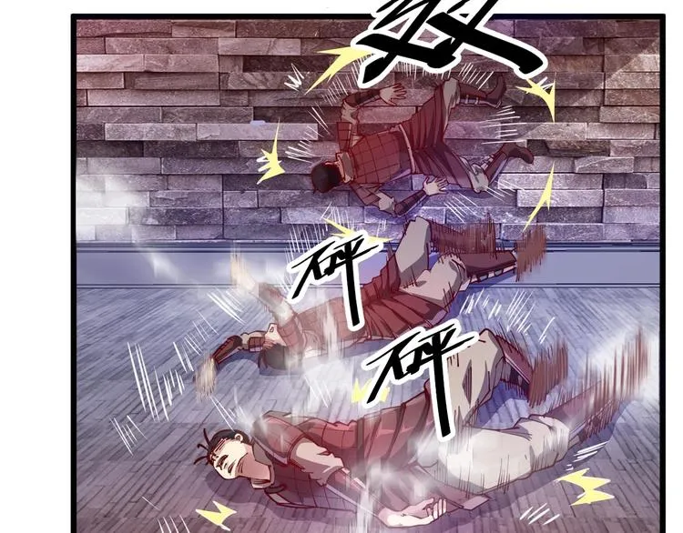第44话 付出代价！ 第68页