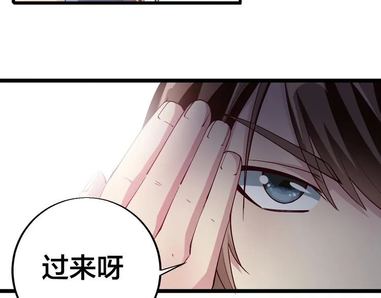 第45话 劲敌！ 第6页