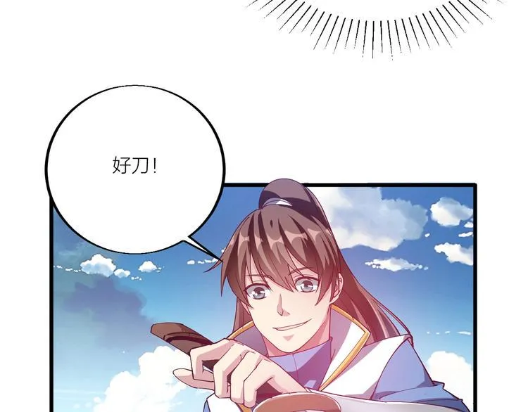 第45话 劲敌！ 第12页