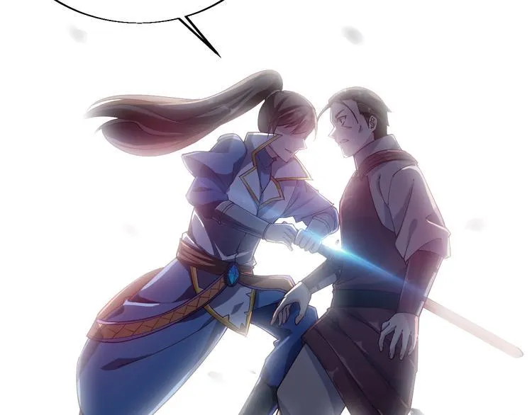 第45话 劲敌！ 第15页
