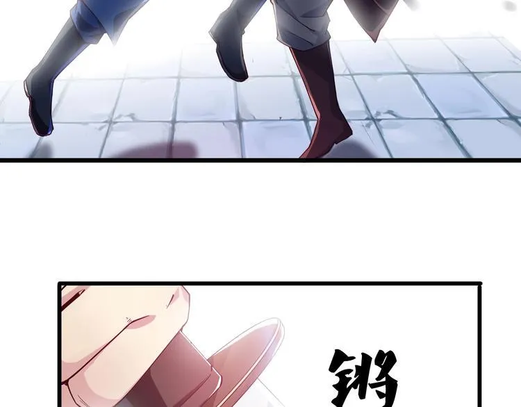 第45话 劲敌！ 第16页