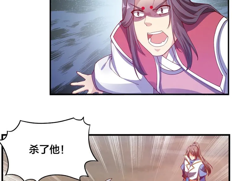 第45话 劲敌！ 第24页